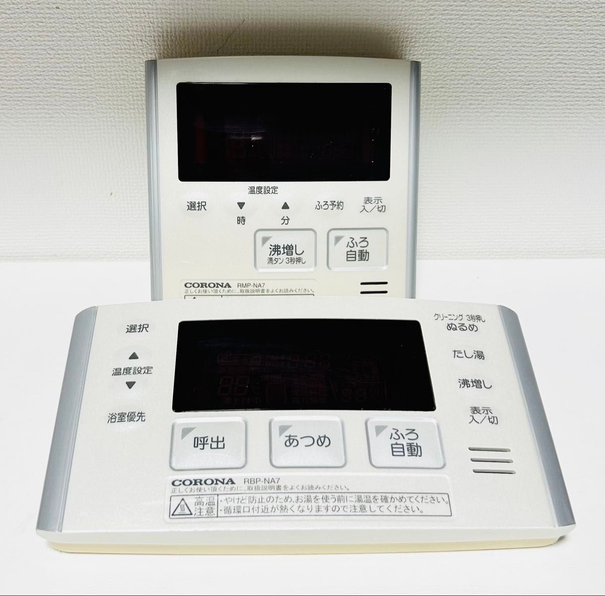 動作品 コロナ CORONA エコキュート リモコンセット RBP-NA7 RMP 動作品 コロナ CORONA エコキュート リモコンセット RBP-NA7 RMP