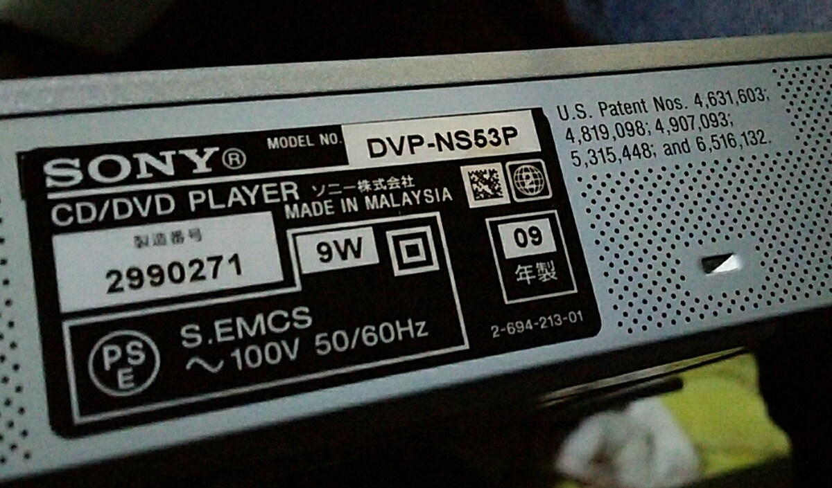 Yahoo!オークション - ジャンク扱い(通電確認のみ) SONY CD/DVD Yahoo!オークション - ジャンク扱い(通電確認のみ) SONY CD/DVD