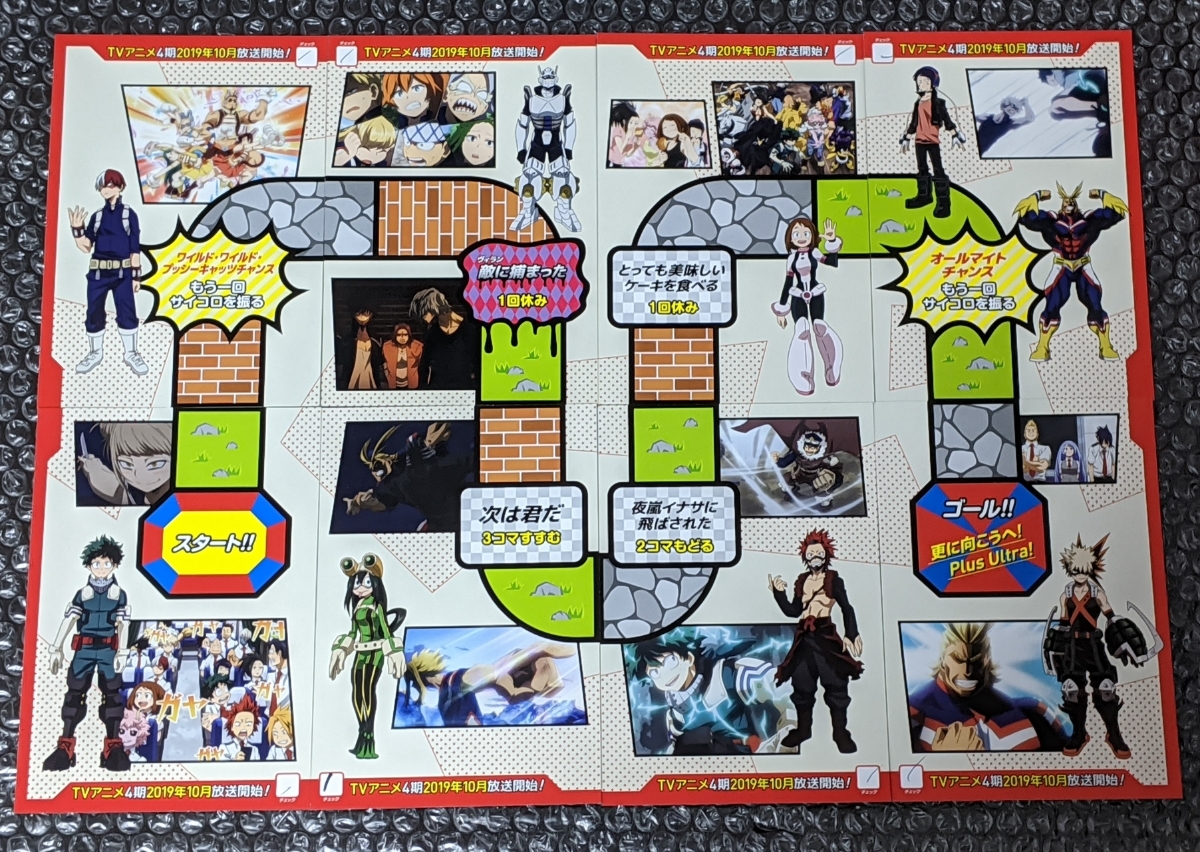 ジャンプフェスタ 2020 僕のヒーローアカデミア ステッカー ジャンプフェスタ 2020 僕のヒーローアカデミア ステッカー