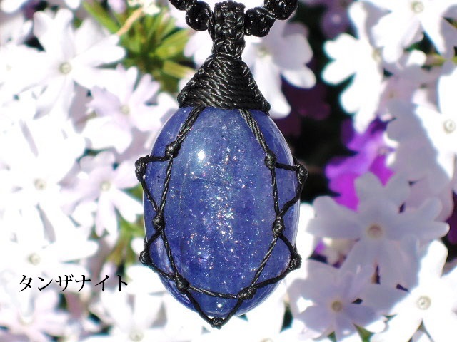 ★虹の結晶★タンザナイト32ct/25mm★天然石宝石ビーズ★ネックレスペンダント★ハンドメイドマクラメ編み★kamesan