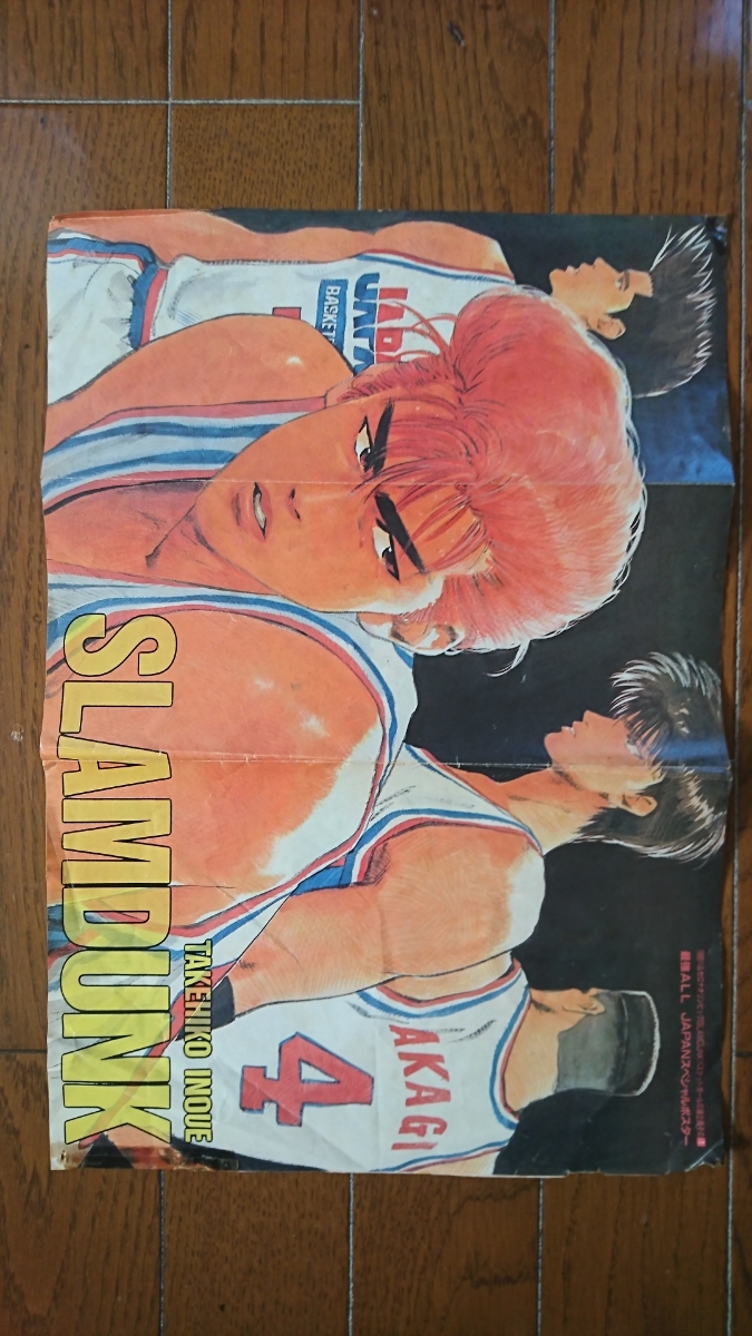 Yahoo!オークション - 当時物 1992年週刊少年ジャンプ Yahoo!オークション - 当時物 1992年週刊少年ジャンプ
