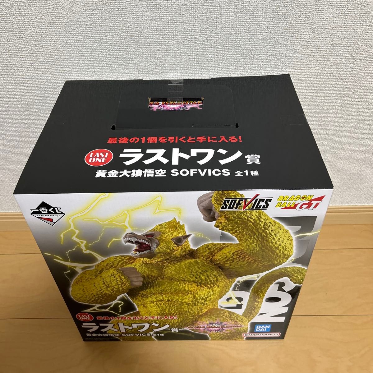 一番くじ ドラゴンボール VSオムニバスアルティメット ラスト 一番くじ ドラゴンボール VSオムニバスアルティメット ラスト