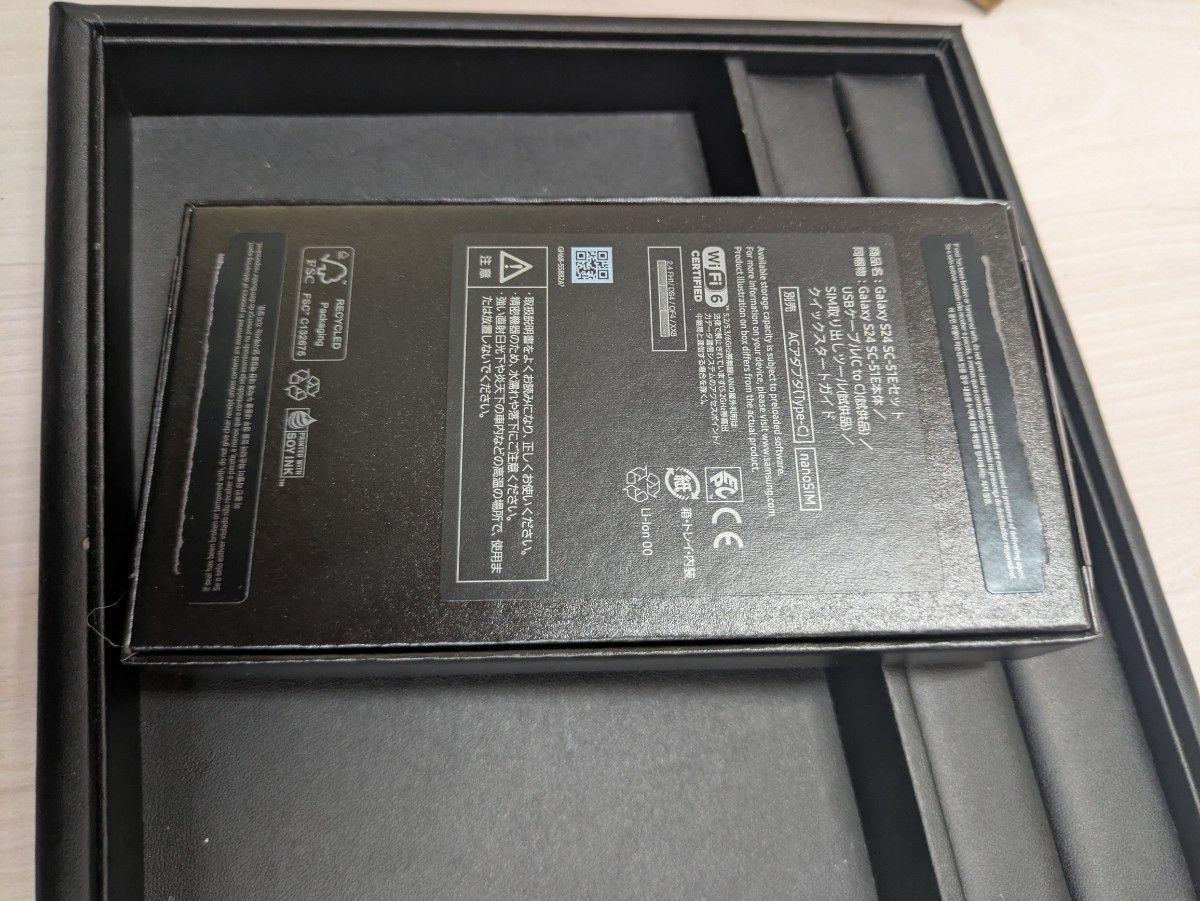 Galaxy S24 SC-51E Samsung 新品未使用品 残債無し SIMフリー Galaxy S24 SC-51E Samsung 新品未使用品 残債無し SIMフリー