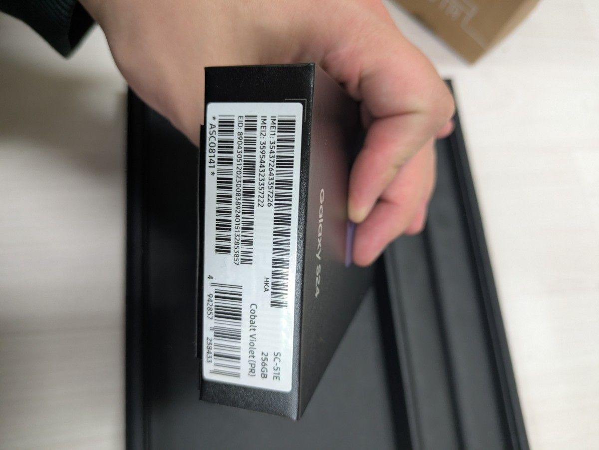 Galaxy S24 SC-51E Samsung 新品未使用品 残債無し SIMフリー Galaxy S24 SC-51E Samsung 新品未使用品 残債無し SIMフリー