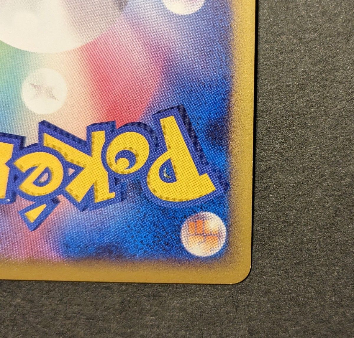 美品】ポケモンカード LEGEND プロモ 色違い ギャラドス 004/L-P 美品】ポケモンカード LEGEND プロモ 色違い ギャラドス 004/L-P