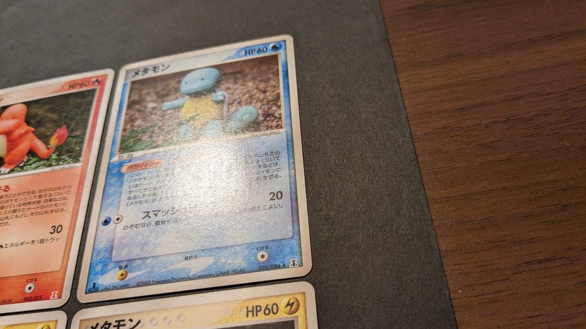 激レア】ポケモンカード 初版 1ED ホロン メタモン 9枚セット 激レア】ポケモンカード 初版 1ED ホロン メタモン 9枚セット
