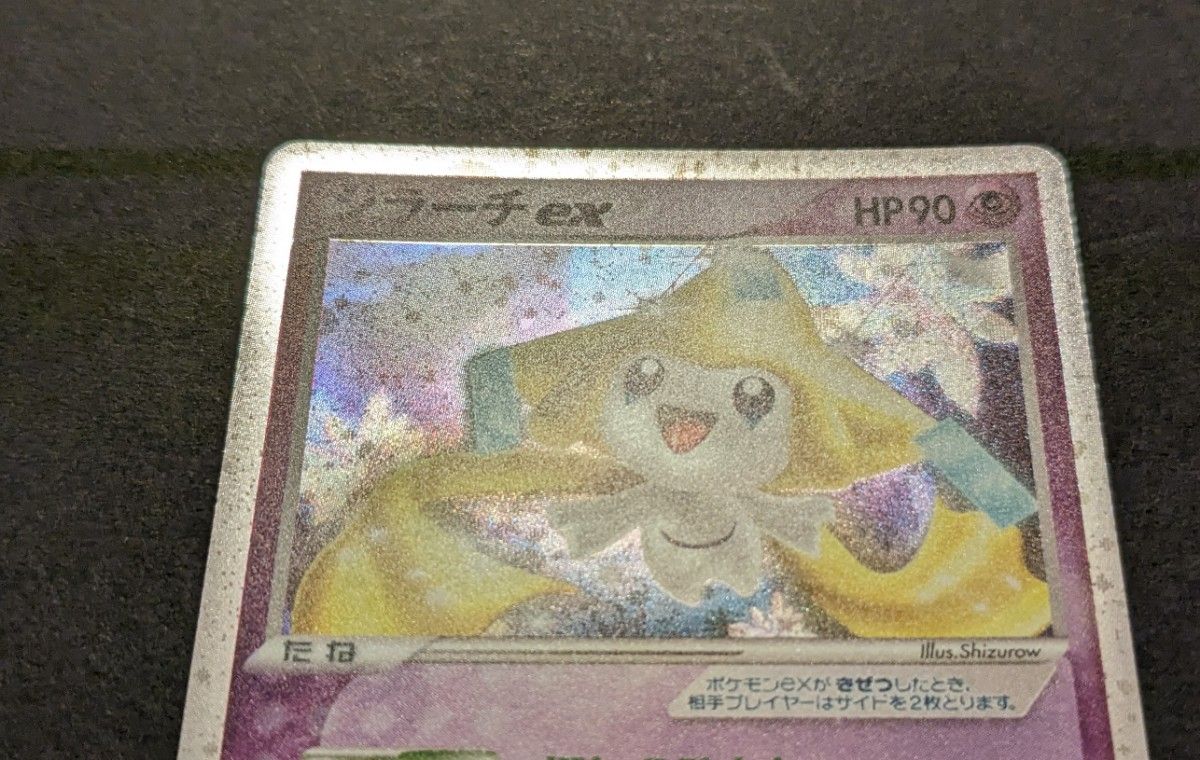 状態良好】ポケモンカード 1ED 初版 ジラーチex 041/075 ホロ 状態良好】ポケモンカード 1ED 初版 ジラーチex 041/075 ホロ