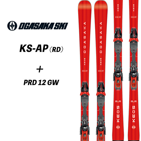 2024-2025オガサカOGASAKAスキー「Keo's KS-AP(ケオッズKS-AP 2024-2025オガサカOGASAKAスキー「Keo's KS-AP(ケオッズKS-AP