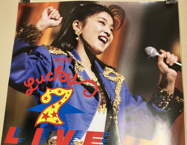 ☆希少 ブックレット付☆初回プレス特典 森高千里/ラッキー・セヴン 【美品】 Yahoo!オークション - 森高千里 ラッキー7 ライブ ツアー 93