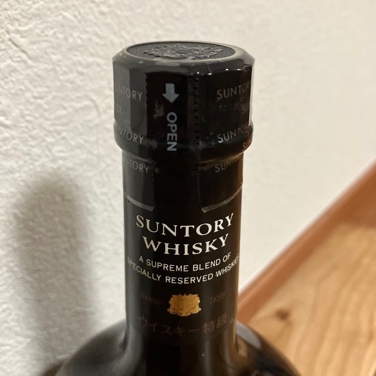 特級 Suntory Special Reserve Whisky サントリー スペシャル 特級 Suntory Special Reserve Whisky サントリー スペシャル