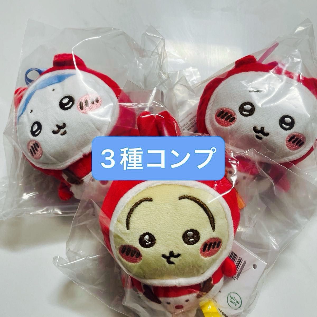 ちいかわエニマイくじ E賞オーナメント3種 コンプリートちいかわ ちいかわエニマイくじ E賞オーナメント3種 コンプリートちいかわ