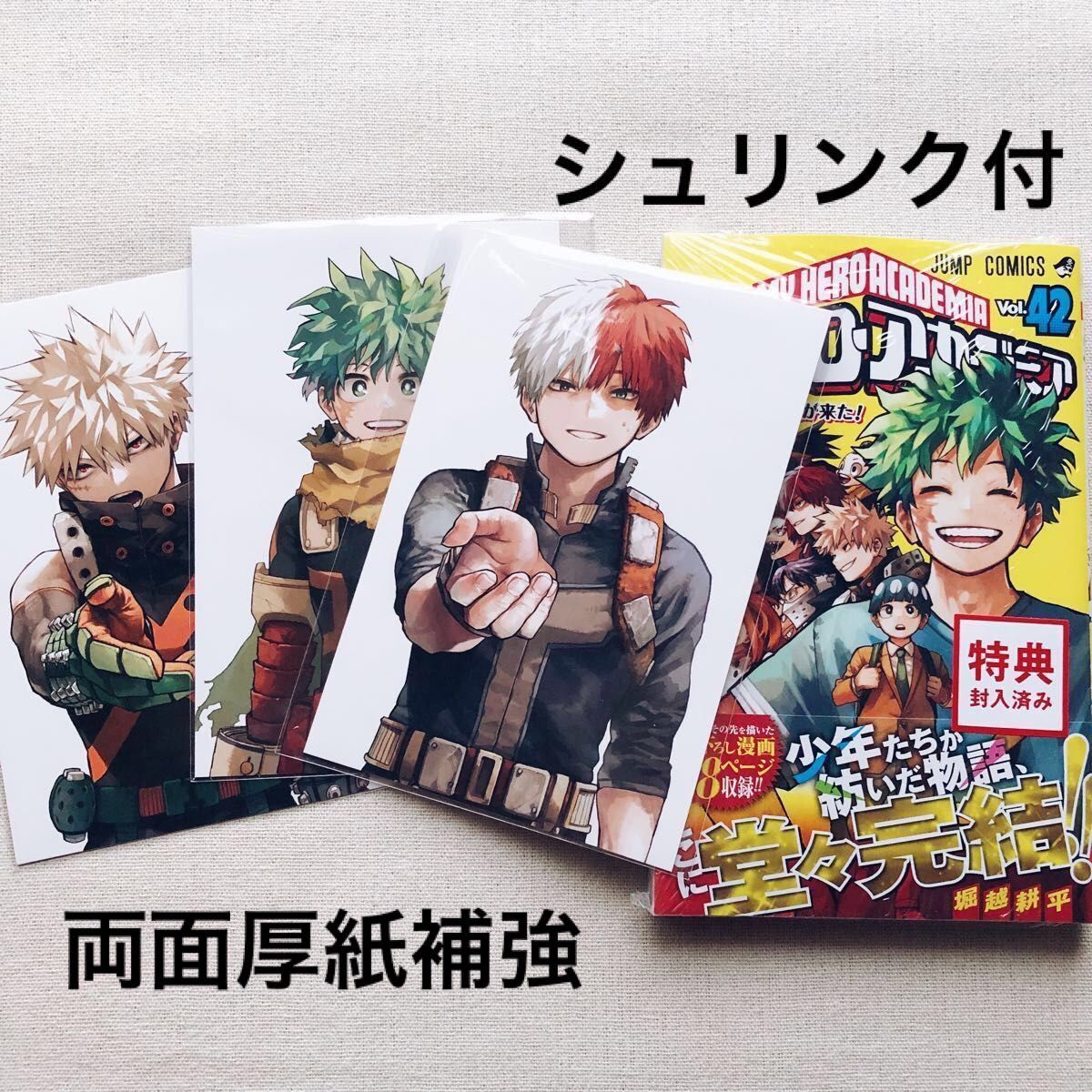 新品】 僕のヒーローアカデミア 緑谷出久 爆豪勝己 轟焦凍 特典 新品】 僕のヒーローアカデミア 緑谷出久 爆豪勝己 轟焦凍 特典