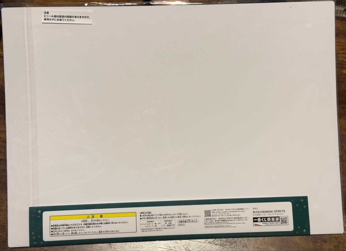 一番くじ Mrs GREEN APPLE ラストワン賞 ビジュアルボード 一番くじ Mrs GREEN APPLE ラストワン賞 ビジュアルボード