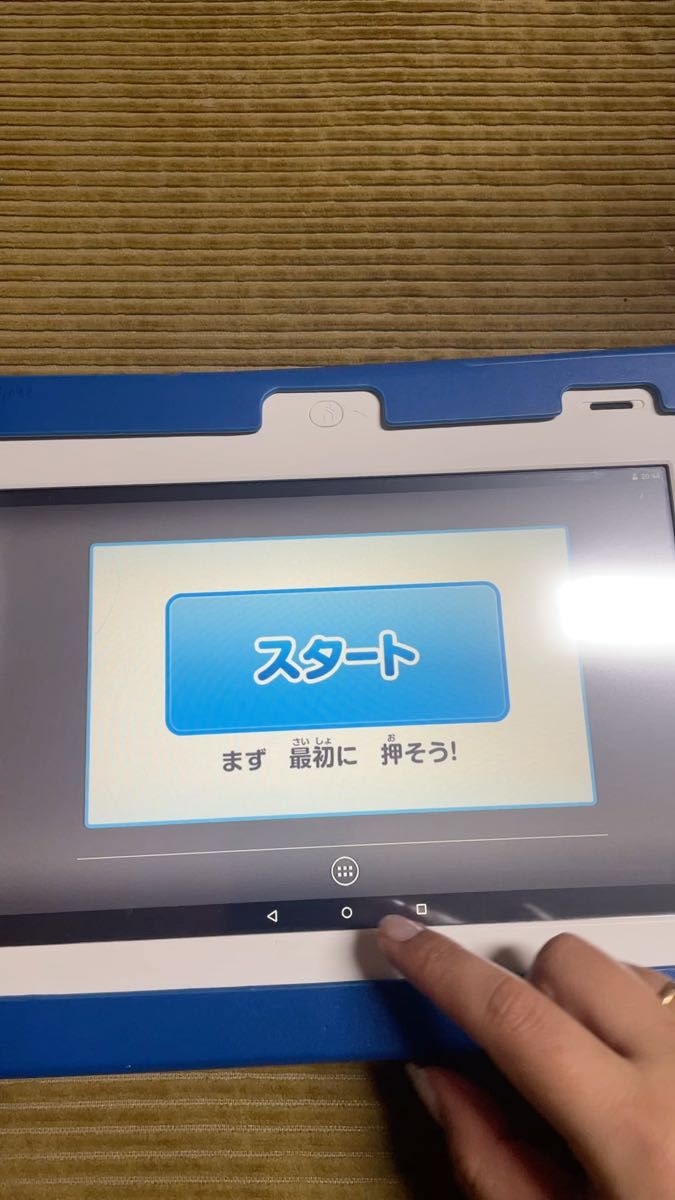 チャレンジタッチ ベネッセ