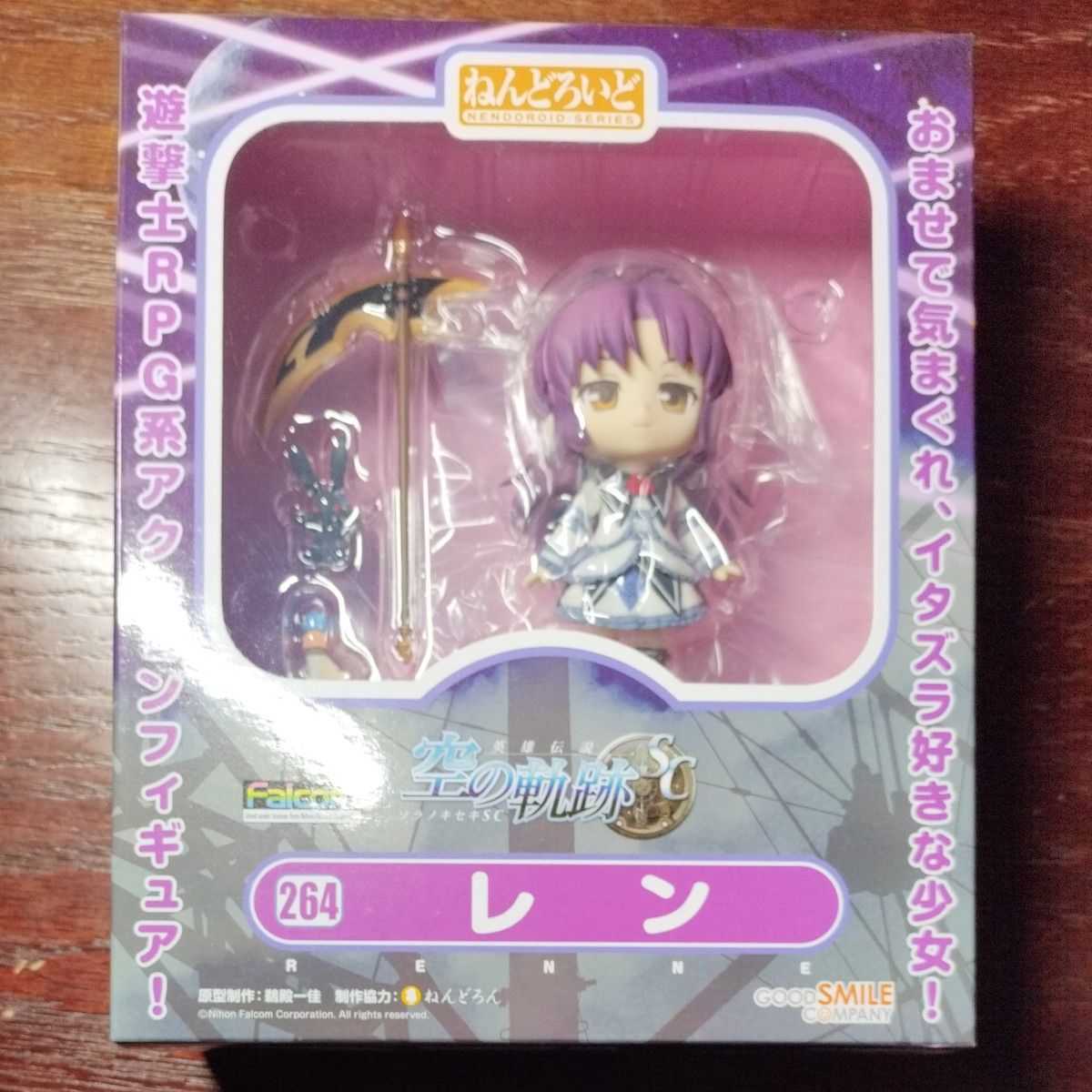 Amazon.co.jp: 英雄伝説 空の軌跡SC ねんどろいど レン (ノン Amazon.co.jp: 英雄伝説 空の軌跡SC ねんどろいど レン (ノン