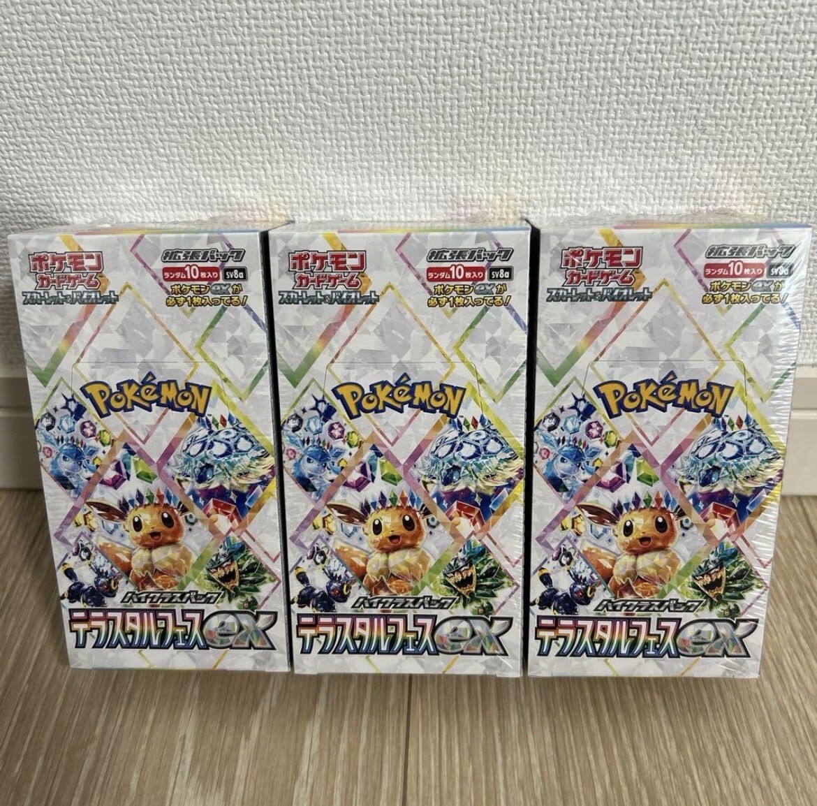 Yahoo!オークション - NEW 3BOX 30PACKS Terastal Fes ex Yahoo!オークション - NEW 3BOX 30PACKS Terastal Fes ex