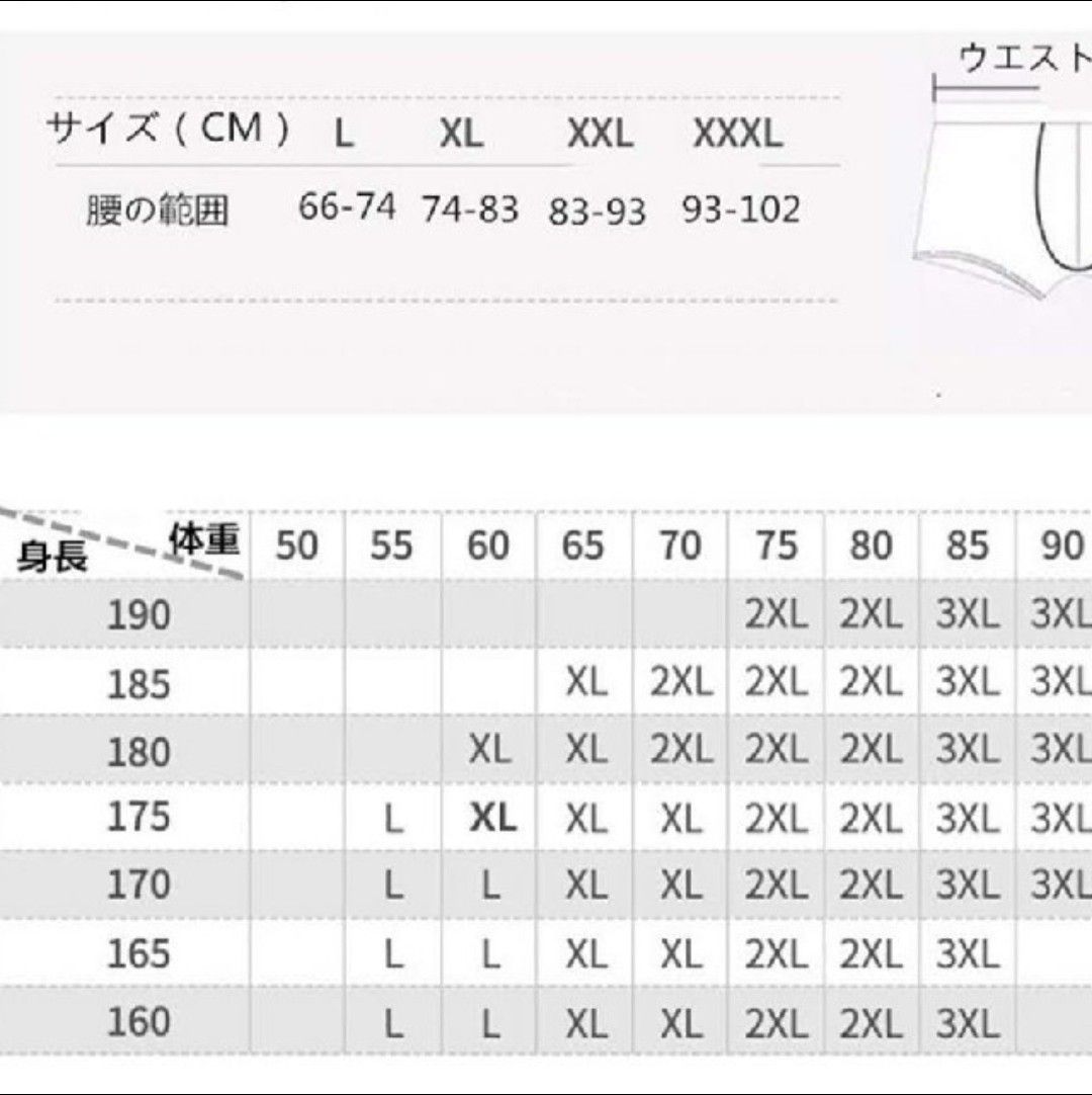 【新品】大サイズ　3XL　ボクサーパンツ メンズ 4枚組 下着セット ブリーフ メンズ 涼感下着　通気性抜群　超洗いしやすい 3D