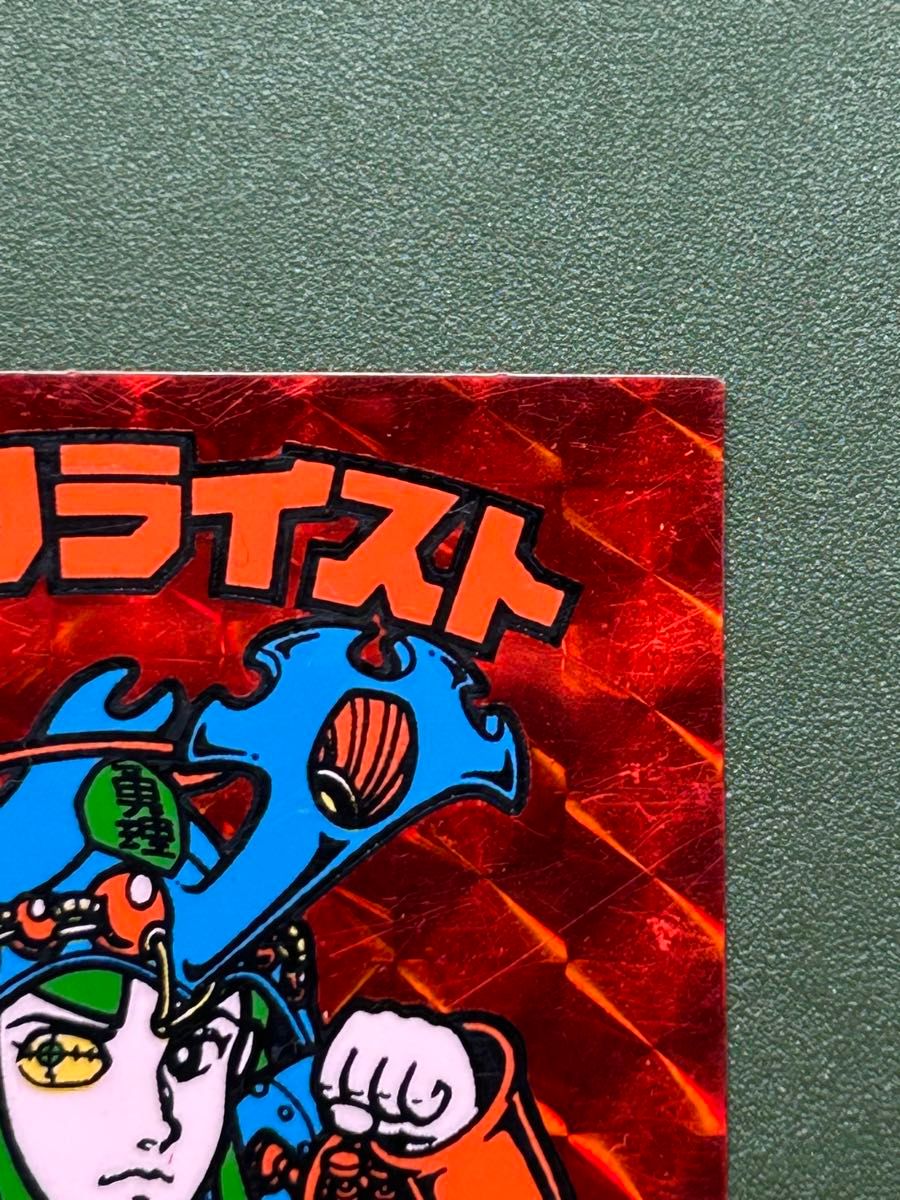 ビックリマン ヘラクライスト 赤 製造線無し ややレア ビックリマン ヘラクライスト 赤 製造線無し ややレア