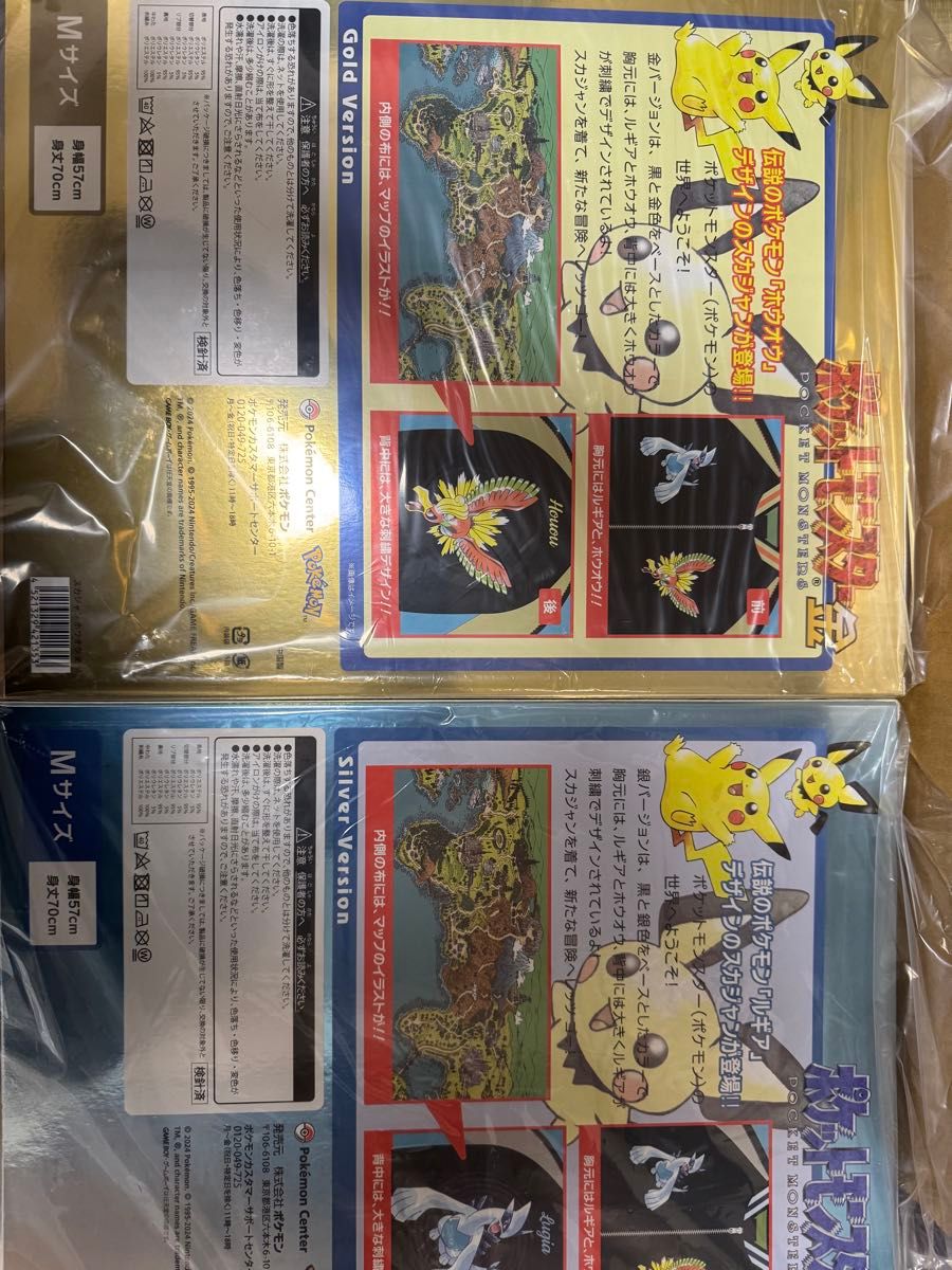ポケモンセンター スカジャン ホウオウ ルギア 金 銀 Mサイズ ポケモンセンター スカジャン ホウオウ ルギア 金 銀 Mサイズ