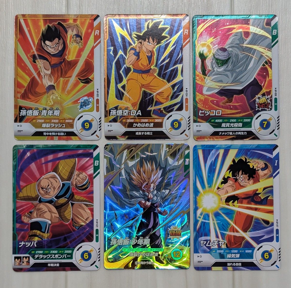 孫悟飯 少年期 GDR 2枚 他 ドラゴンボールスーパーダイバーズ 孫悟飯 少年期 GDR 2枚 他 ドラゴンボールスーパーダイバーズ