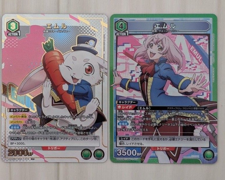 R エムル(パラレル) SR エムル シャングリラ・フロンティア R エムル(パラレル) SR エムル シャングリラ・フロンティア