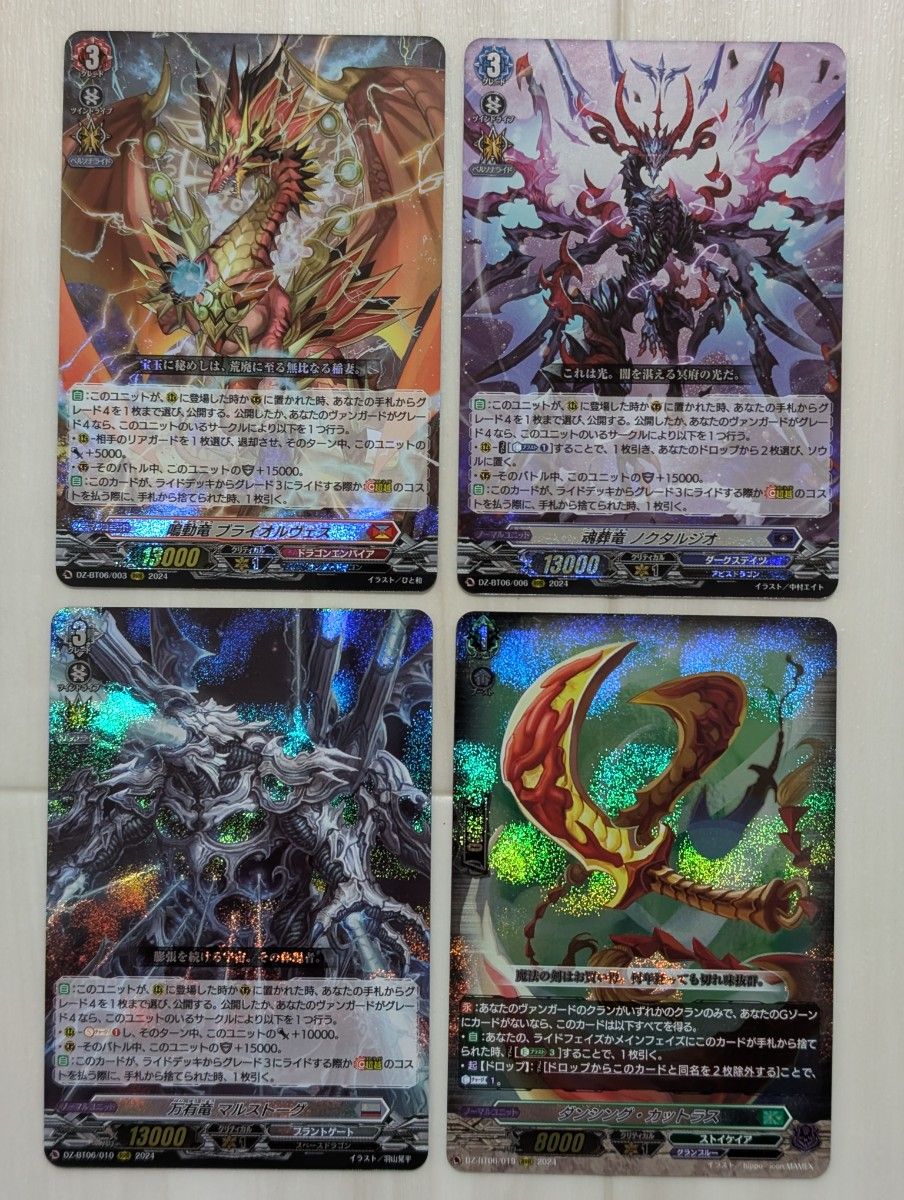 人気ブランド 4コン予約販売】「月牙蒼焔」ダークステイツRRR 人気ブランド 4コン予約販売】「月牙蒼焔」ダークステイツRRR