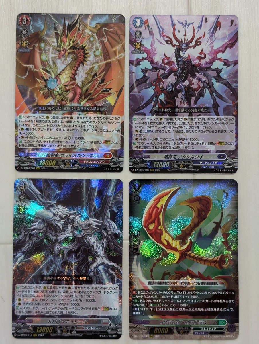 ファッション通販】の商品をすべて 月牙蒼焔 ズズ RRR以下4コン ファッション通販】の商品をすべて 月牙蒼焔 ズズ RRR以下4コン