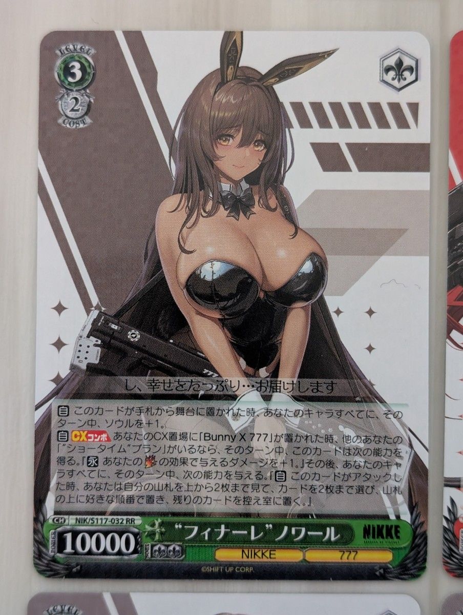 値段が激安 カードリスト Schwarz ヴァイスシュヴァルツ|Weiβ 値段が激安 カードリスト Schwarz ヴァイスシュヴァルツ|Weiβ