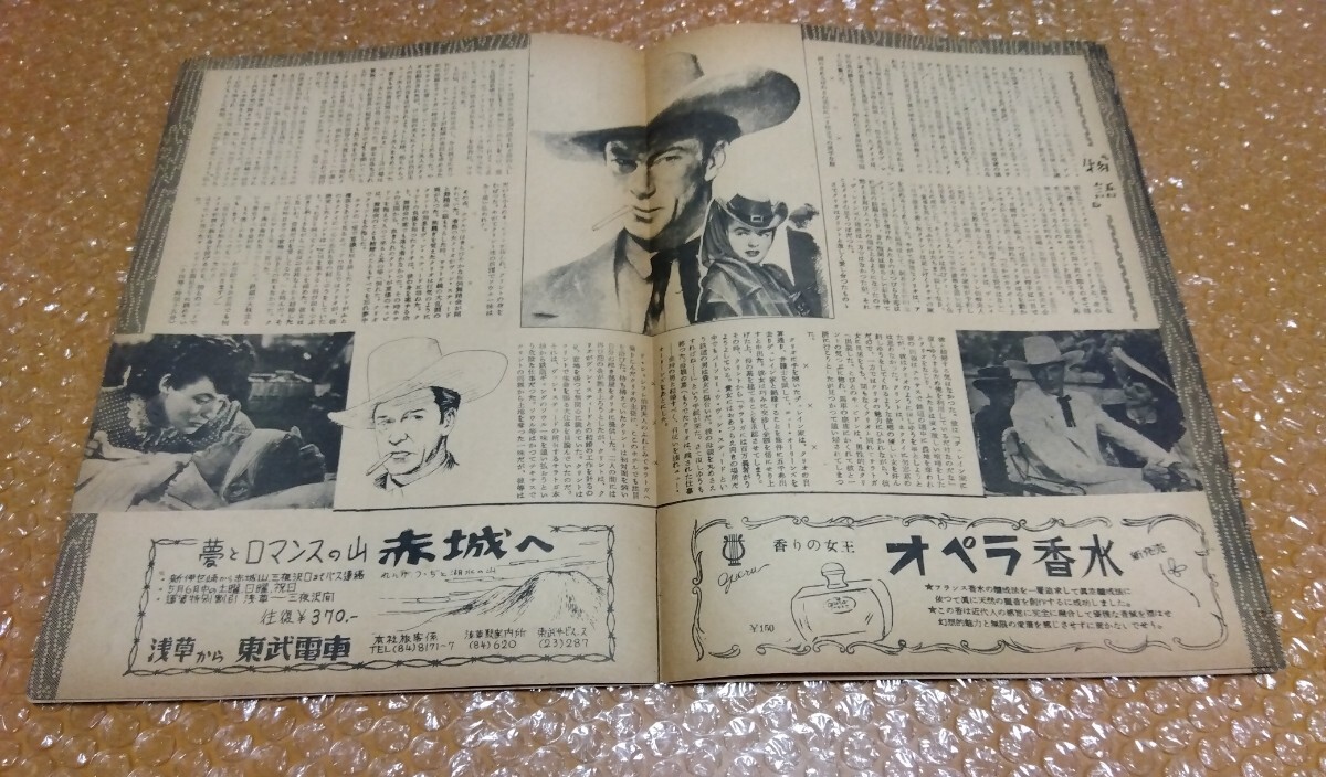 古紙?zhí)赜肖渭垾浈?黃ばみ)があります