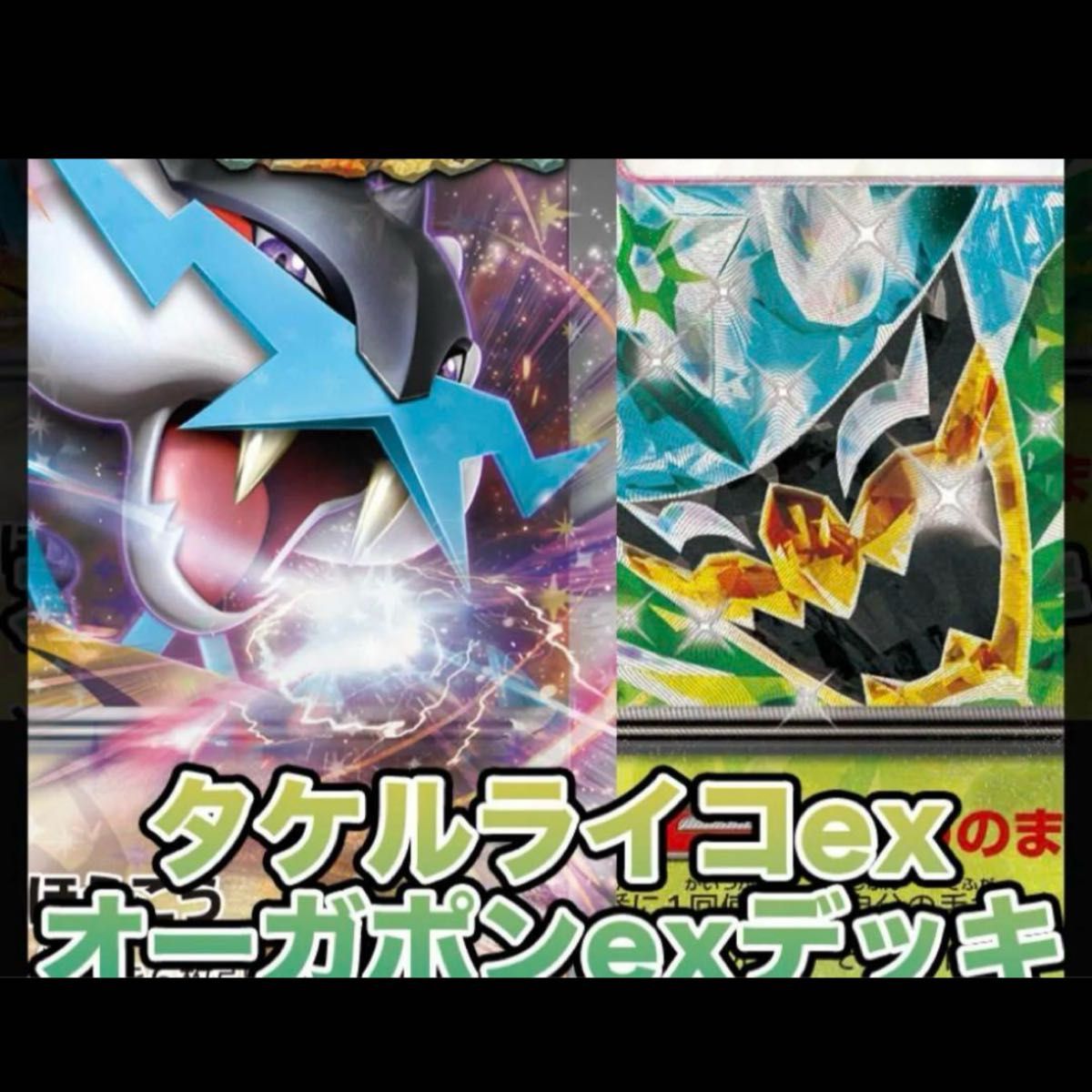 構築済みデッキ ポケモンカードゲーム 構築済みデッキ 構築済みデッキ ポケモンカードゲーム 構築済みデッキ
