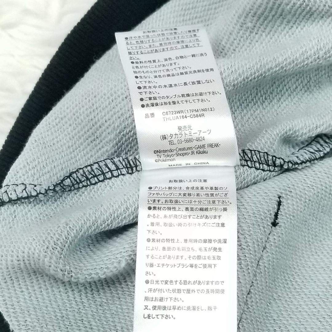 item_image_8