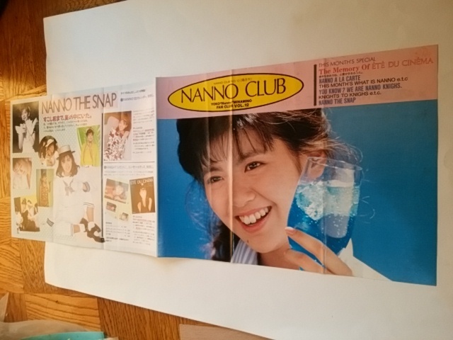  Minamino Yoko вентилятор Club NANNO CLUB бюллетень Vol.12