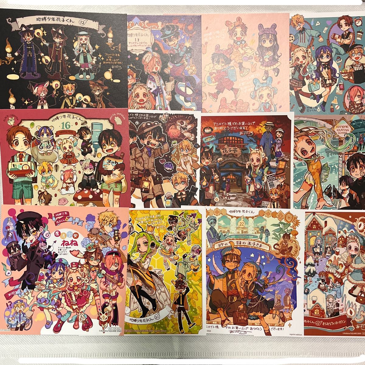 地縛少年花子くん ミニ色紙 イラストカード 12-23巻 アニメイト 地縛少年花子くん ミニ色紙 イラストカード 12-23巻 アニメイト