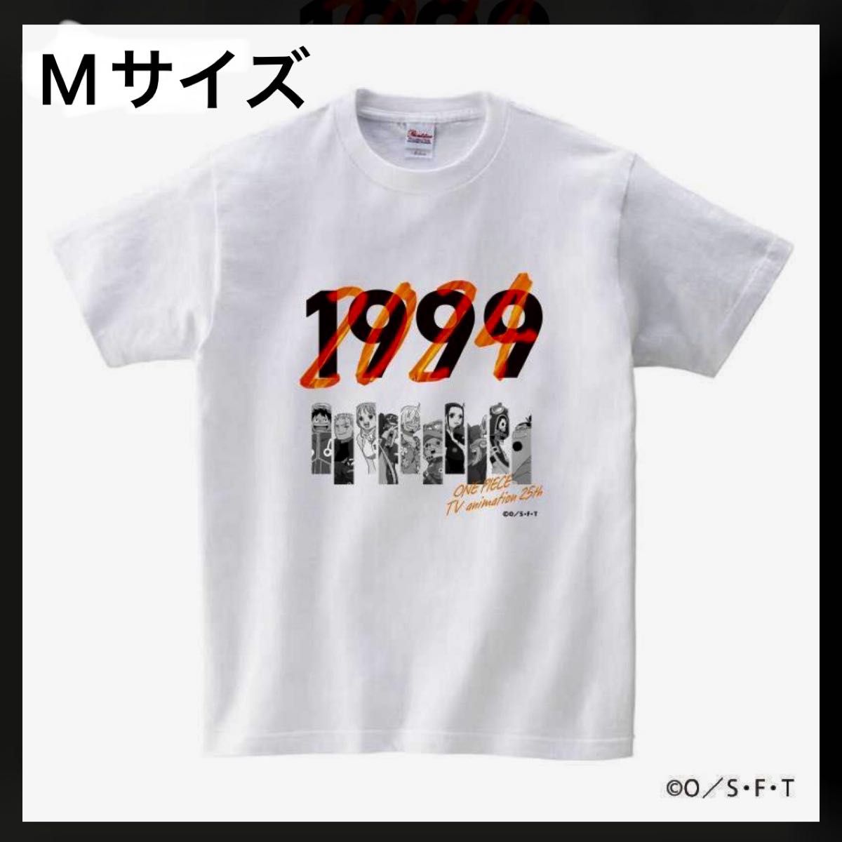 ワンピース　25周年　Tシャツ イトーヨーカドーコラボ　M Tシャツ ホワイト