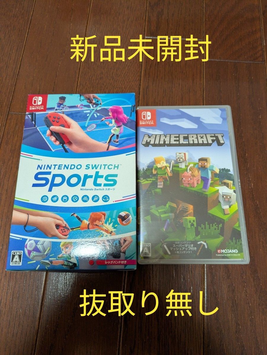 【新品未開封】スイッチスポーツ & マインクラフト