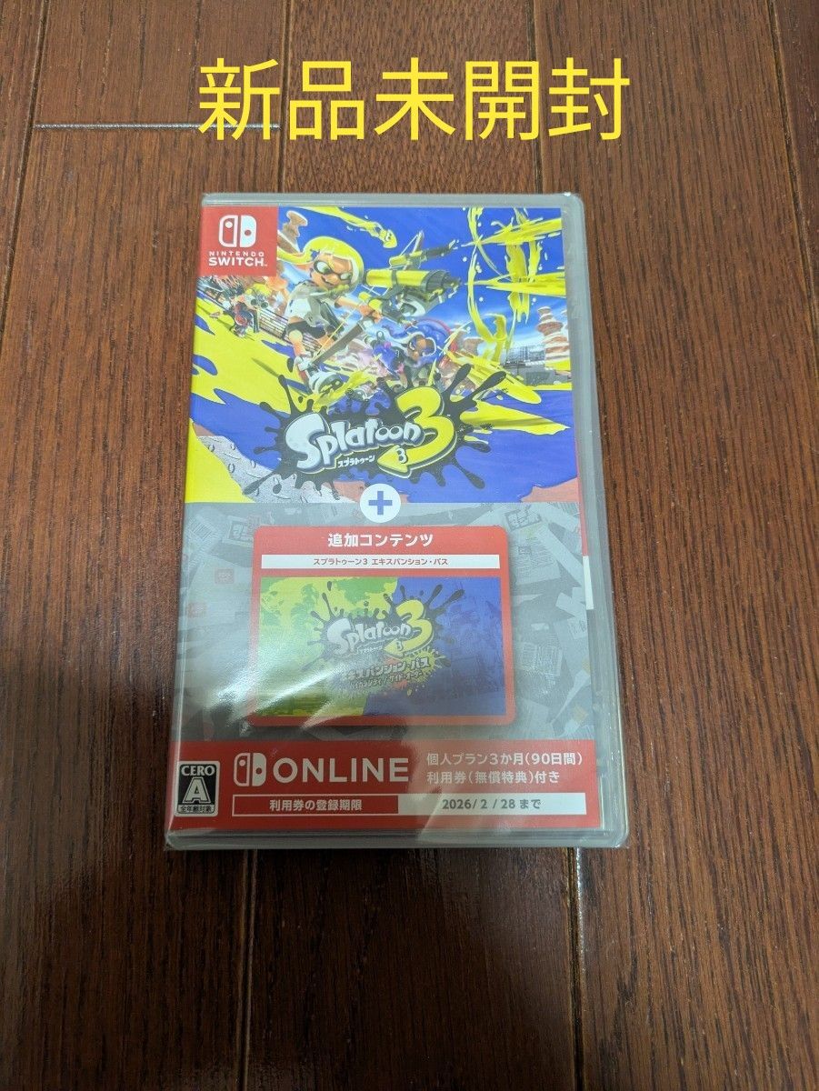 【Switch】 スプラトゥーン3+エキスパンションパス
