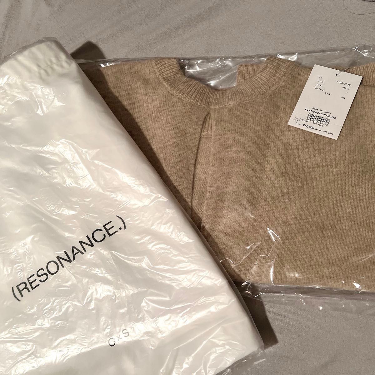広瀬すず×CLANE W FACE CENTER SLIT KNIT TOPS|Yahoo!フリマ 広瀬すず×CLANE W FACE CENTER SLIT KNIT TOPS|Yahoo!フリマ