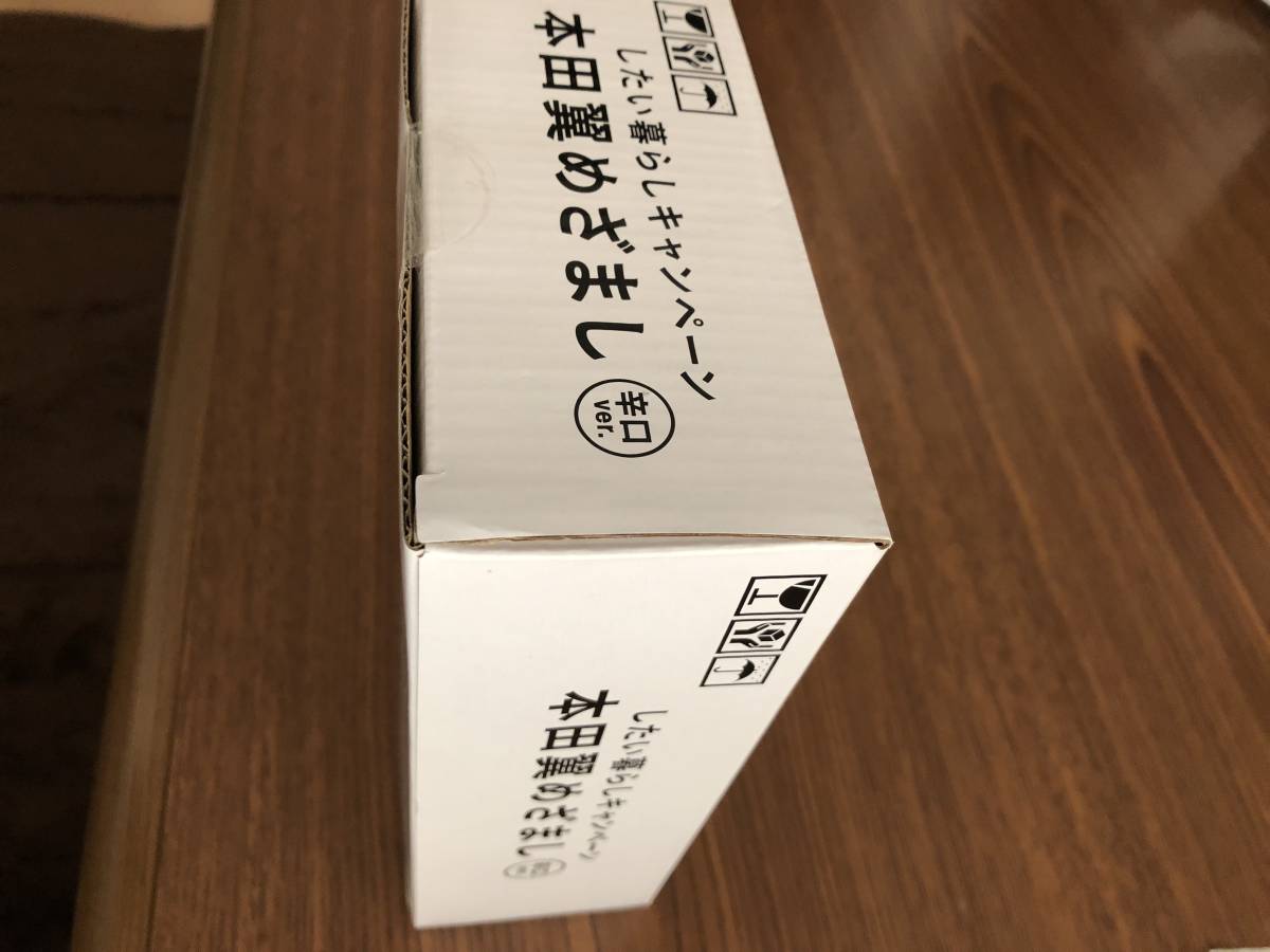 本田翼 目覚ましの値段と価格推移は 6件の売買情報を集計した本田翼 目覚ましの価格や価値の推移データを公開