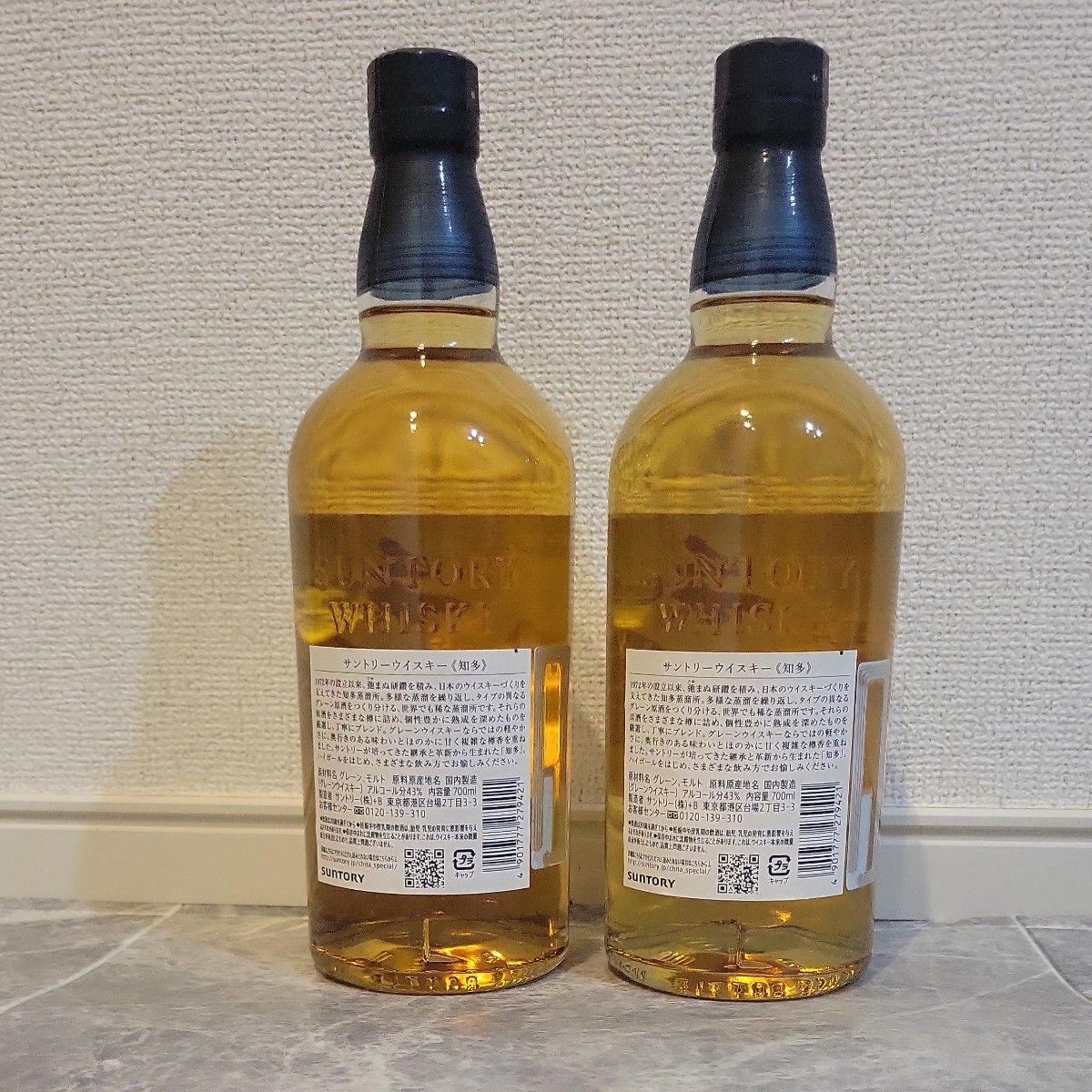 知多700ml×2本 正規本物|Yahoo!フリマ(旧PayPayフリマ) 知多700ml×2本 正規本物|Yahoo!フリマ(旧PayPayフリマ)