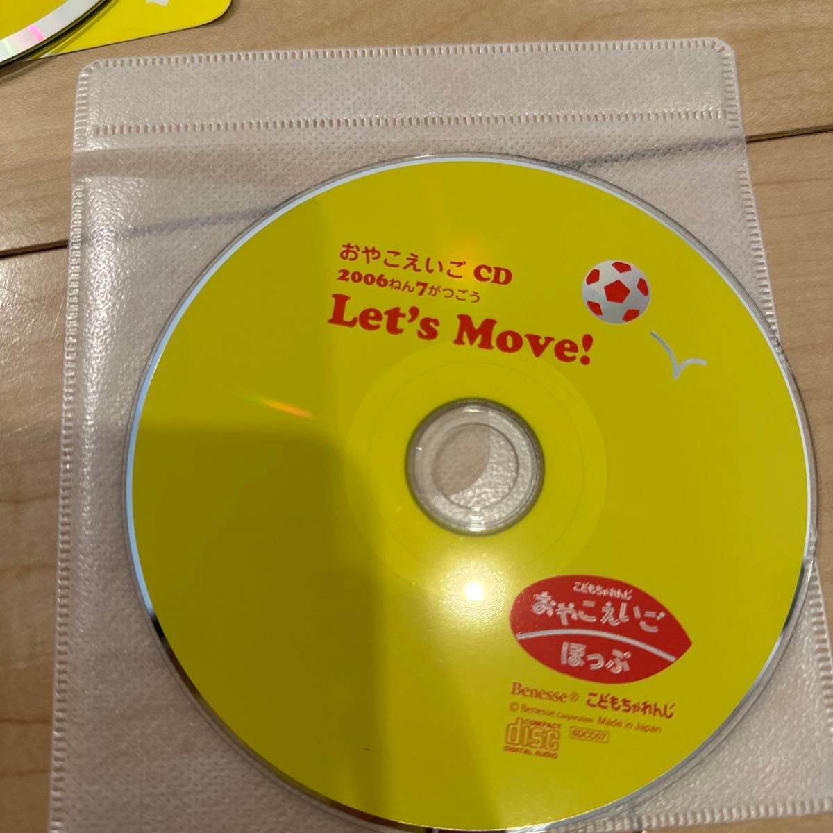 こどもちゃれんじ ほっぷ DVDセット|Yahoo!フリマ(旧PayPay こどもちゃれんじ ほっぷ DVDセット|Yahoo!フリマ(旧PayPay