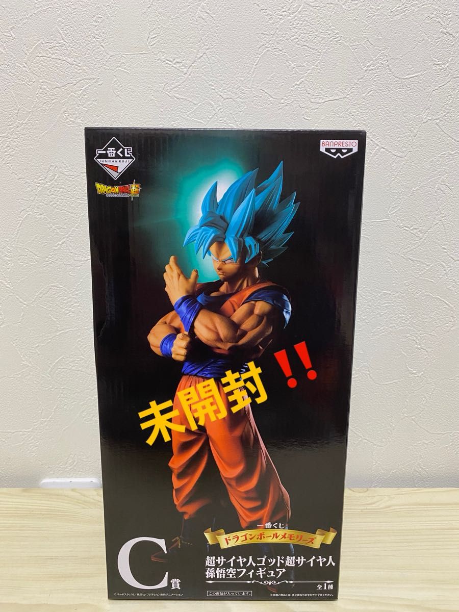 一番くじ ドラゴンボールメモリーズ C賞 超サイヤ人ゴッド超 一番くじ ドラゴンボールメモリーズ C賞 超サイヤ人ゴッド超