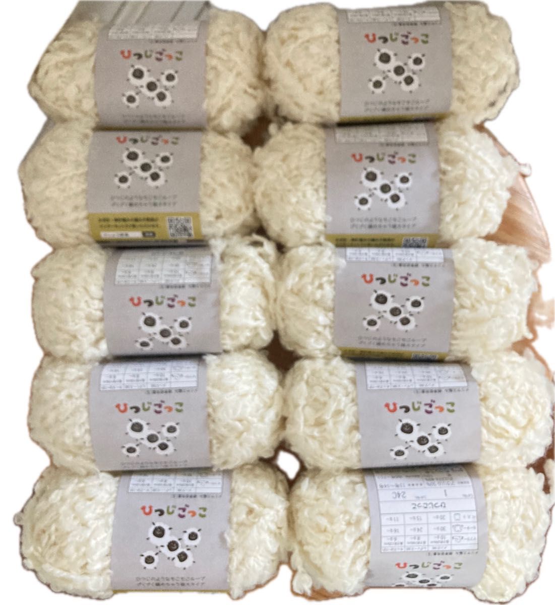セリア ✨ 新品未使用】セリア 毛糸 ホワイト ひつじごっこ 10玉セット