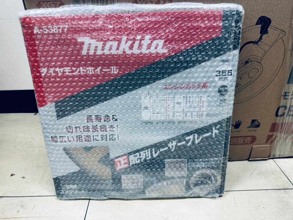 マキタ 充電式パワーカッタ CE001GZ (本体のみ) A-53877 マキタ 充電式パワーカッタ CE001GZ (本体のみ) A-53877