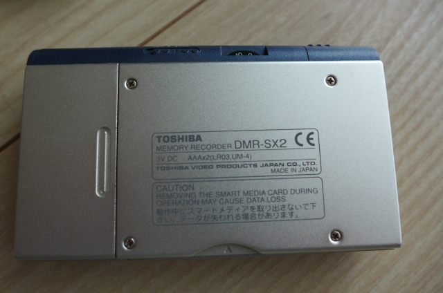 即決 送料無料 動作良好 東芝 デジタルメモリレコーダー 取説同封可 DMR-SX2 64MBで18時間弱の録音 スマートメディア等おまけ 録音感度抜群_画像4