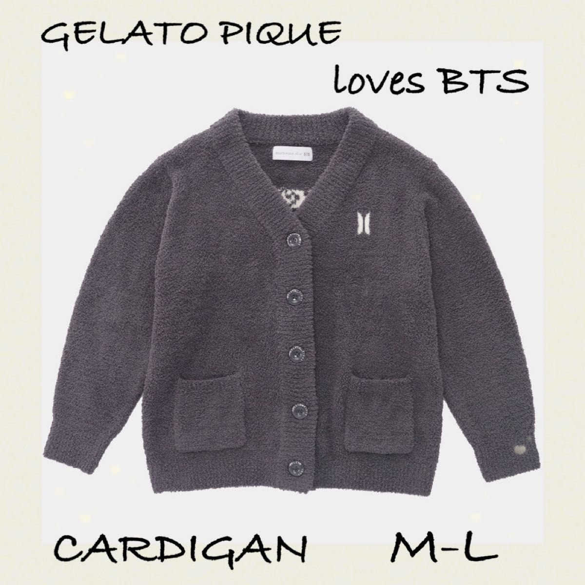 BTS ジェラートピケ カーディガン グレー M-L|Yahoo!フリマ(旧 BTS ジェラートピケ カーディガン グレー M-L|Yahoo!フリマ(旧