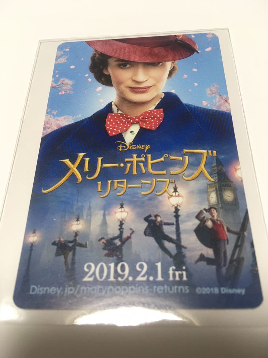 劇場版 メリーポピンズ リターンズ　使用済みムビチケ 半券　前売り券 映画　エミリーブラント_画像1