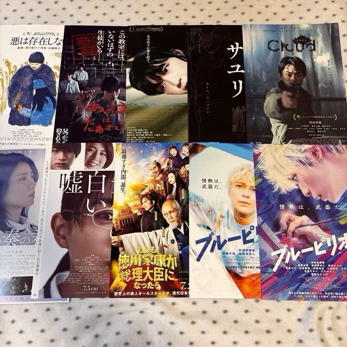 123枚 映画フライヤーセット ア邦画 人気作品 まとめ売り 映画 123枚 映画フライヤーセット ア邦画 人気作品 まとめ売り 映画
