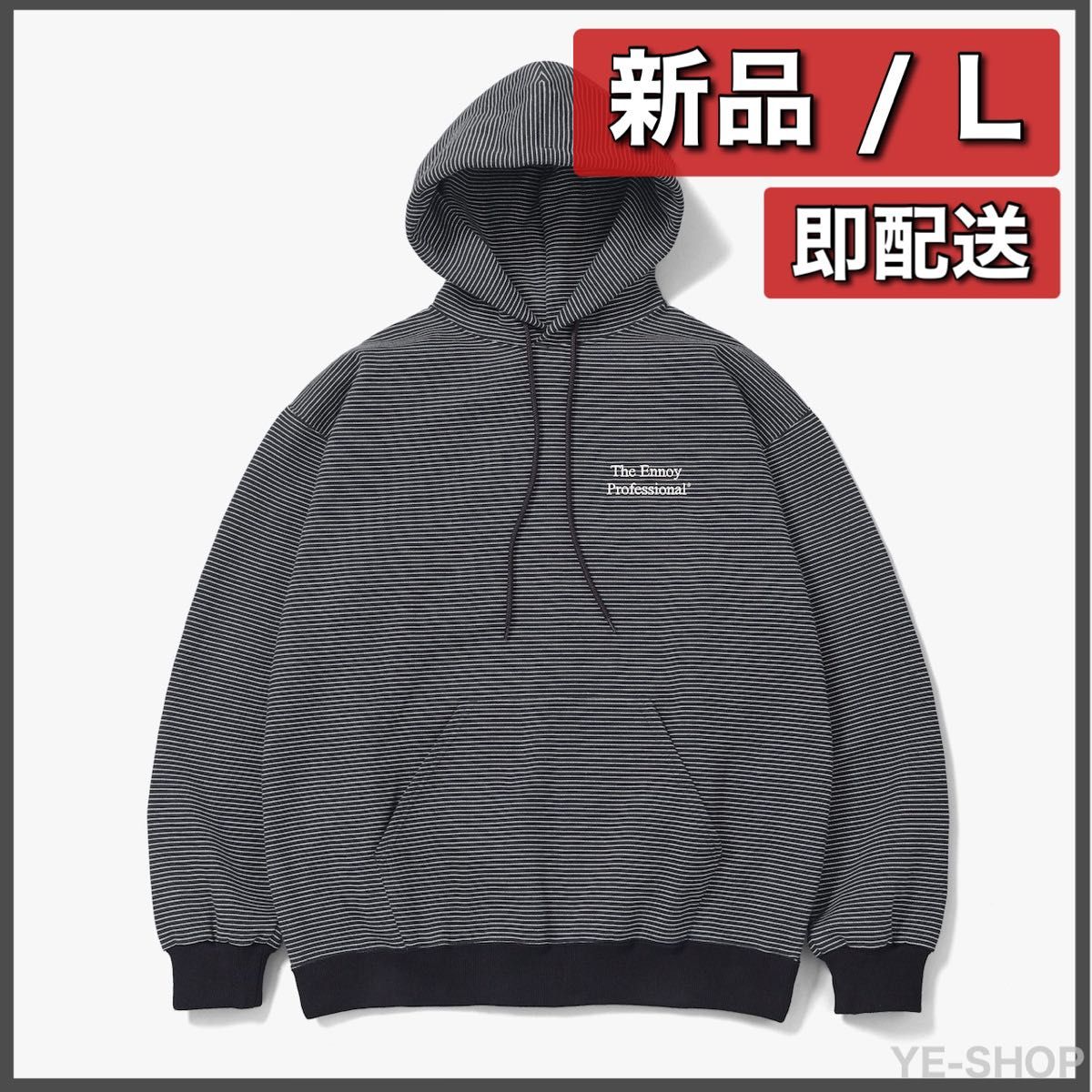 新品L/ENNOY Border Hoodie Sweat 新品L/ENNOY Border Hoodie Sweat