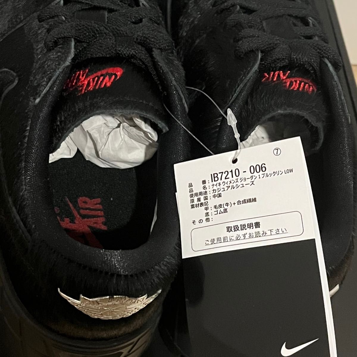 新品25cm/Nike Women's Air Jordan 1 Brooklyn Low 新品25cm/Nike Women's Air Jordan 1 Brooklyn Low