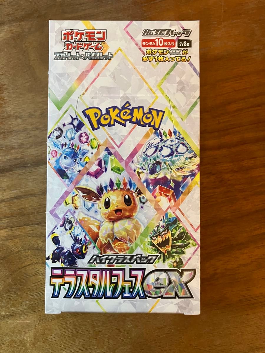 新品未開封】テラスタルフェスex シュリンク付き 1box ボックス 新品未開封】テラスタルフェスex シュリンク付き 1box ボックス